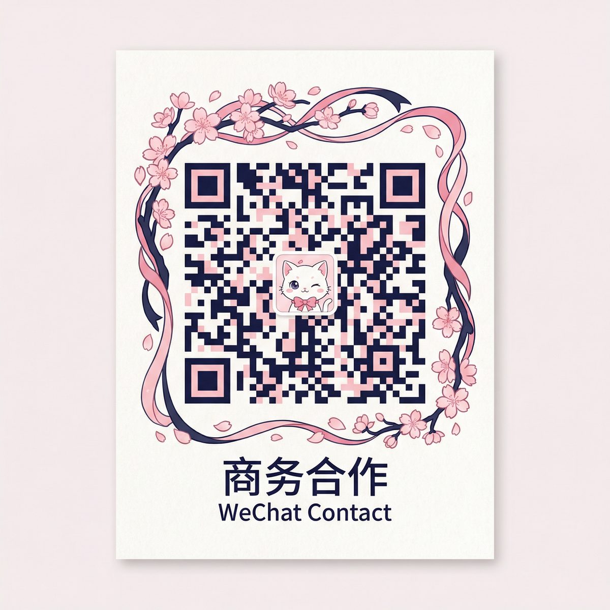 猎奇商务合作二维码